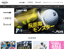 Tablet Screenshot of bs-golf.com